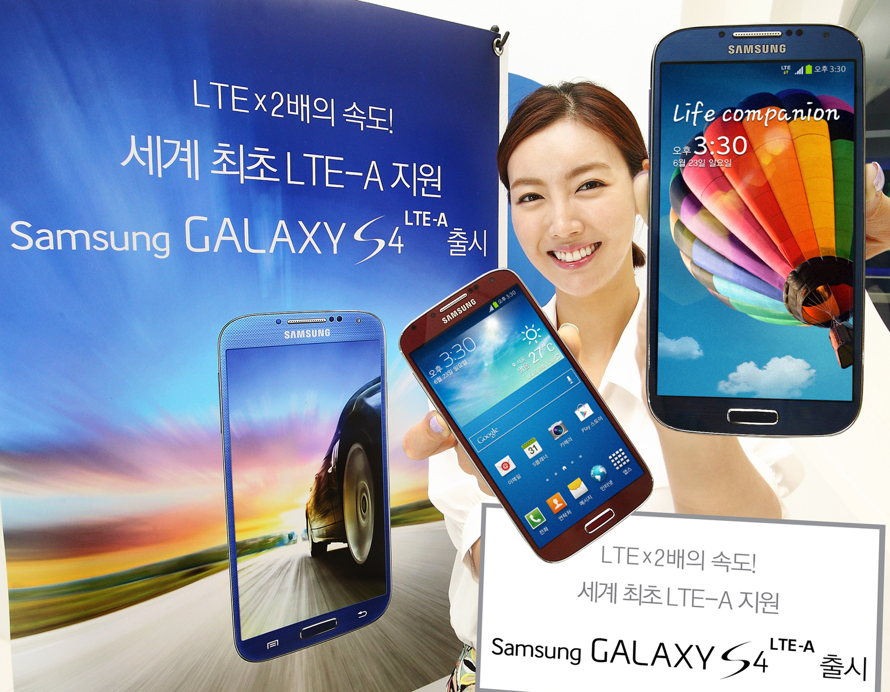 Samsung Lte
