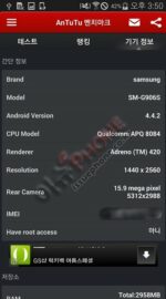 galaxy-s5-ltea-benchmark2