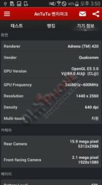 galaxy-s5-ltea-benchmark4