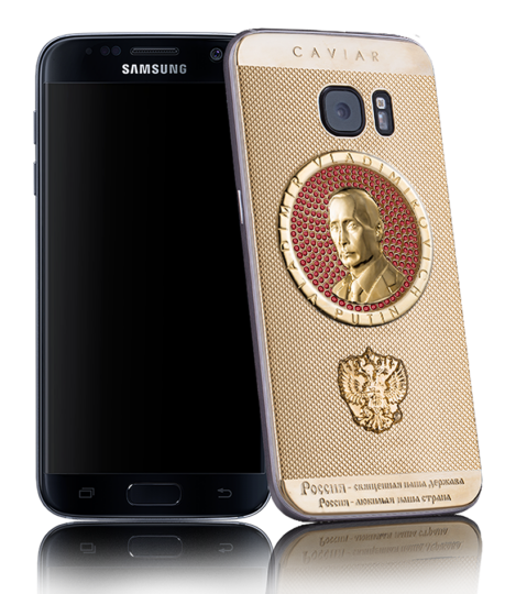 putin-yellow-gold-galaxy-s7