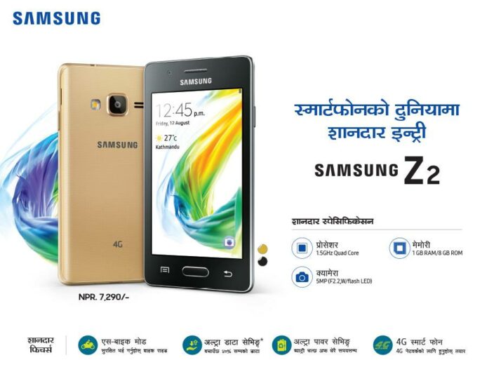 samsung galaxy z2 mobile