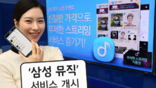 Samsung Electronics introduces Samsung Music in Korea