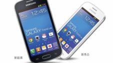 Samsung brings Galaxy Trend Lite to Taiwan, expected price to be around $170