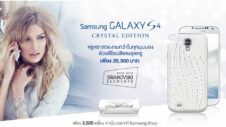 Galaxy S4 Crystal Edition now available in Thailand