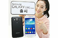 Samsung launches Galaxy Core Advance in Korea