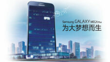 Samsung brings Galaxy Mega Plus with 1.2GHz quad-core CPU to China