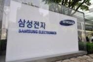 Samsung’s mobile division profits up from last quarter