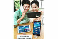 Samsung announces Galaxy W in South Korea