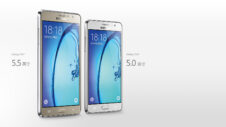 Samsung may launch the Galaxy On5 and On7 in Brazil