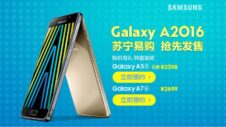 Samsung Galaxy A5 (2016) and Galaxy A7 (2016) already available in China