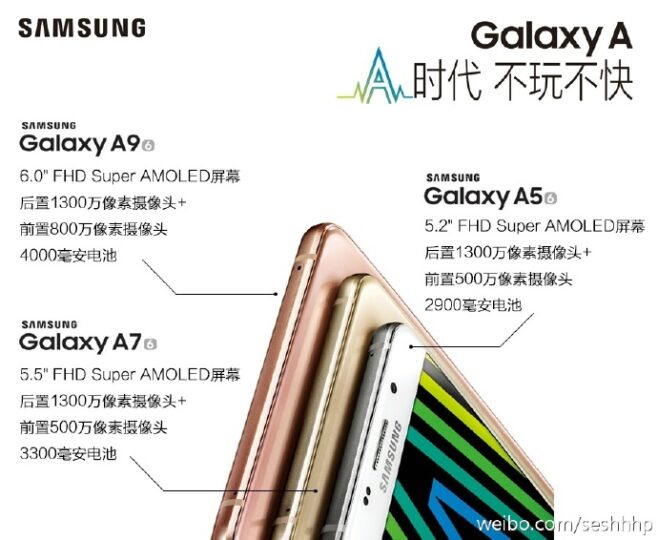 samsung a9 pro battery mah