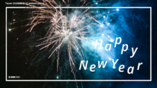 Happy New Year from SamMobile – We have exciting news!