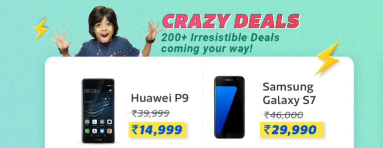 samsung s7 price flipkart