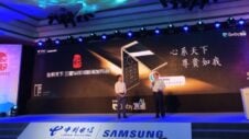 Samsung W2018 launched in China with world’s first F1.5 aperture phone camera