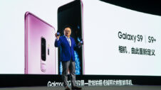 Samsung seeks to regain lost ground in China with the Galaxy S9