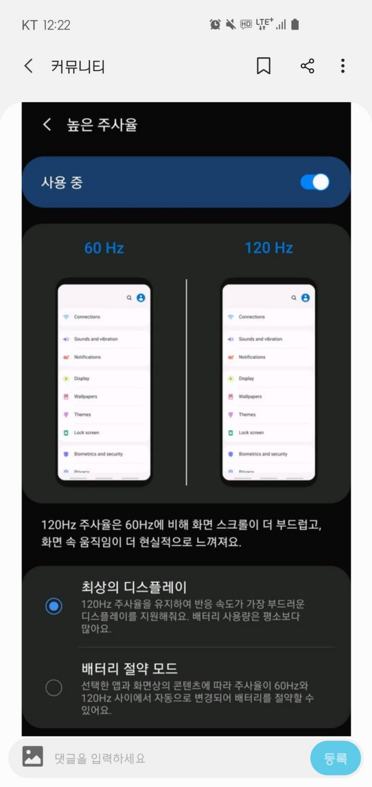 one ui 2.0 note 9