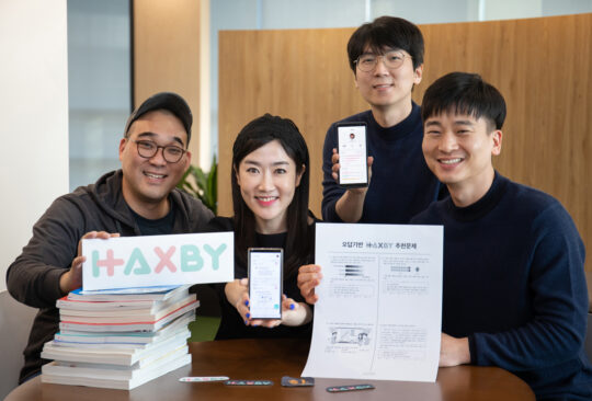 Haxby Team Samsung C-Lab Spin-Off Startup