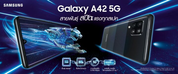 Galaxy A42 5G is now live in Thailand bringing 5G support for under