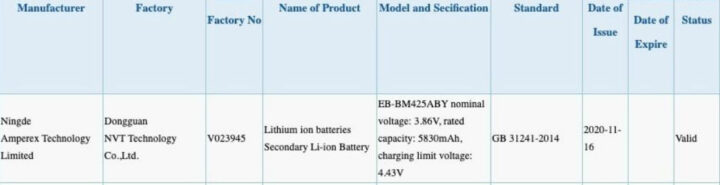 Samsung Galaxy M42 battery capacity revealed, could launch soon in ...