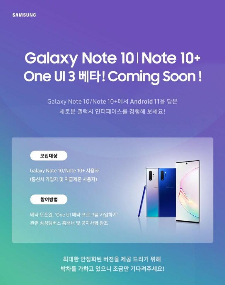 samsung update one ui