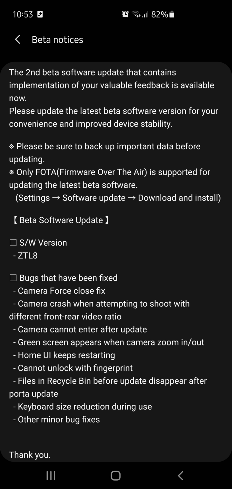 s10 ui 3.0 update