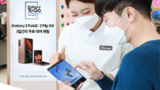 Samsung Korea expands Galaxy To Go service to include Galaxy Z Fold 2, Z Flip 5G