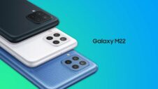 Galaxy M22 brings 90Hz refresh rate on a budget in another market