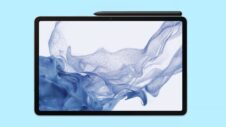 Some more Galaxy Tab S8 images and wallpapers leak ahead of launch