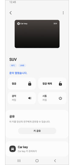 Voitures À Clé Numérique Samsung Pay