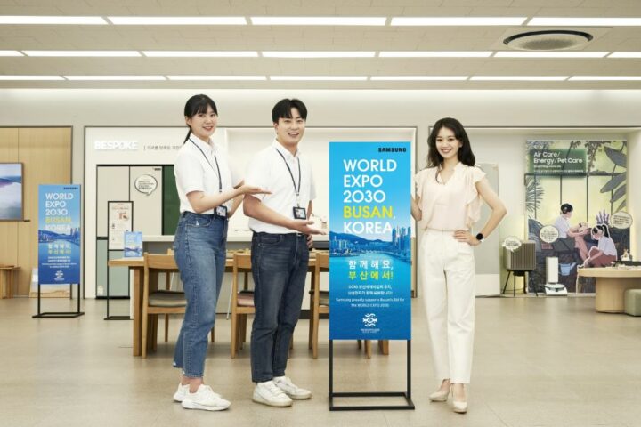 Samsung comes out in support of Busan's 2030 World Expo bid - SamMobile