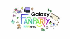 Samsung to host a Galaxy Fan Party in South Korea on October 8