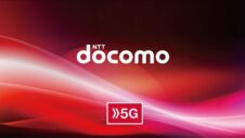 Samsung will supply 5G communications equipment to Japan’s NTT DoCoMo