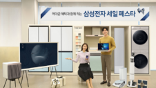 Samsung to hold a special discount event in Korea next month