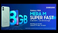 Galaxy M04 to launch in India on December 9