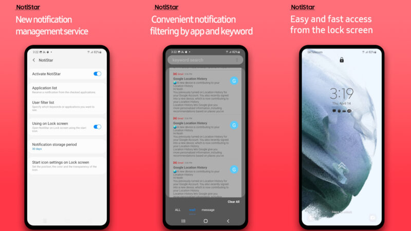 Samsung NotiStar now supports Smart Switch to transfer settings - SamMobile