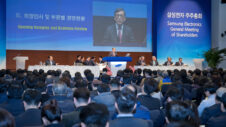 Samsung Electronics to hold 54th general meeting for shareholders on March 15