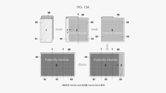 Samsung Tri Fold Phone Hinge UI Patent