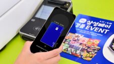 Samsung Pay to offer additional benefits to Korean users during special events