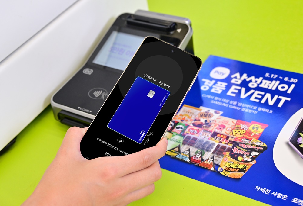 You can only do these cool things with Samsung Pay in Korea -- for now  (pictures) - CNET