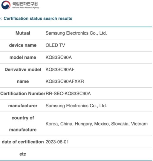 Certification Samsung Wrgb Oled Tv S90C