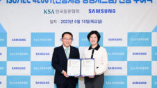 Samsung AI systems are certified for not going against humanity