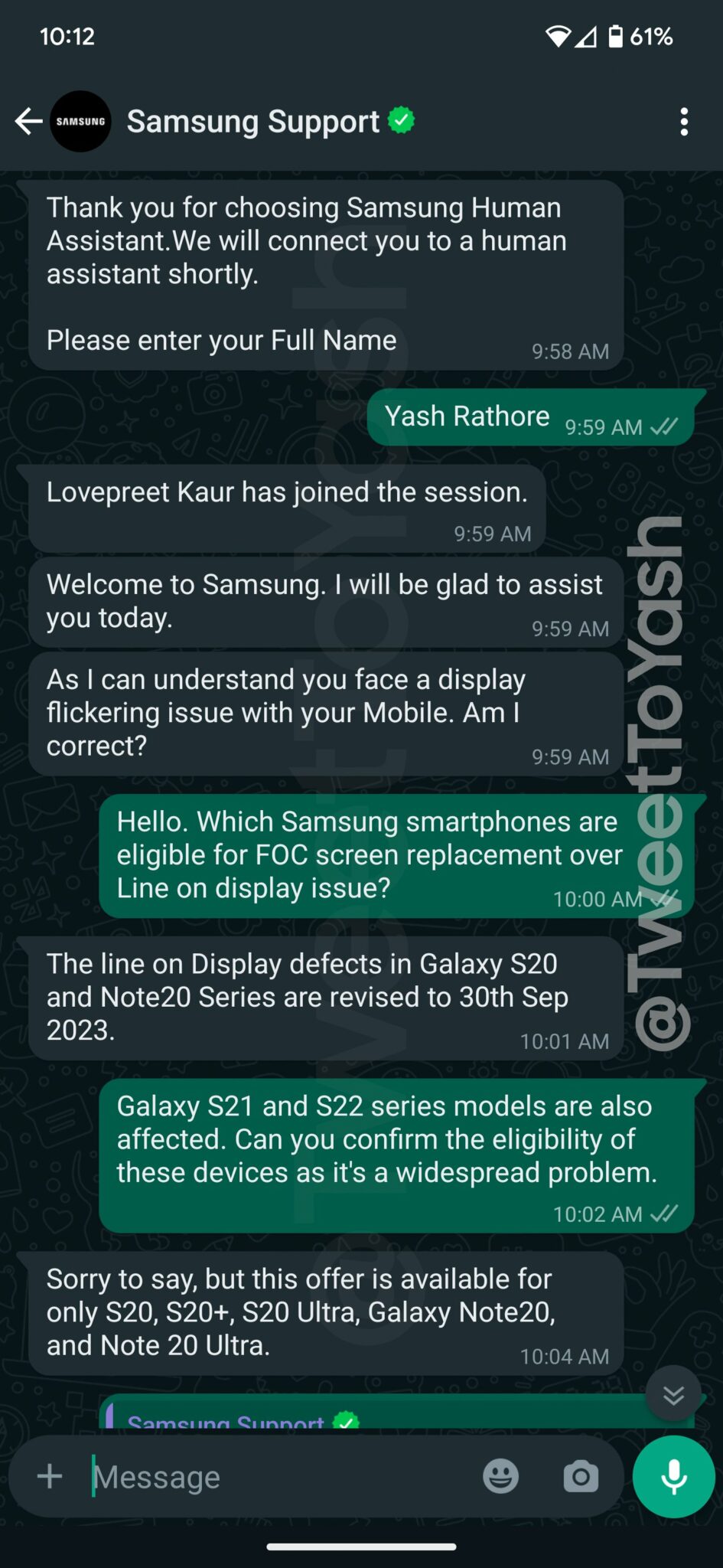 samsung galaxy note 20 ultra display line problem solution