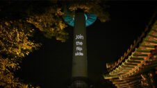 Samsung lights up Korea’s iconic Seoul Tower for Galaxy Unpacked event