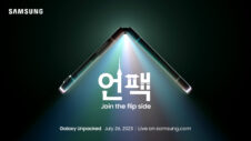 BREAKING: Samsung announces July 26 Unpacked event with Galaxy Z Flip 5 teaser