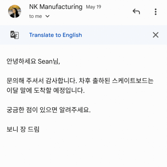 Gmail gets built-in translate feature in the Android app - SamMobile