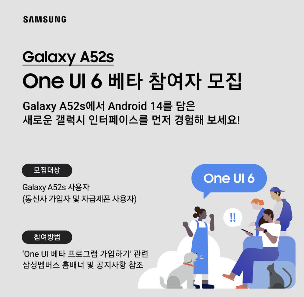 One UI 6.0 for Galaxy A52, A52s, A52 5G: will they receive Android 14? : r/ GalaxyA52