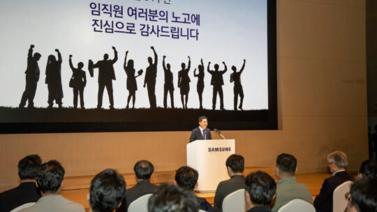 Samsung Electronics Vice Chairman JH Han