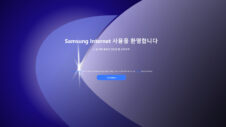 Samsung Internet on Windows is disappointingly laggy