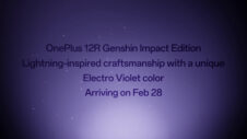 OnePlus 12R Genshin Impact Edition targets Keqing fans