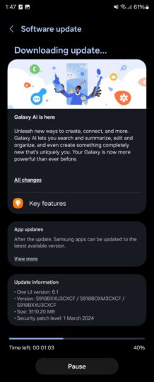 Samsung Galaxy S23 Ultra One UI 6.1 Update Changelog India